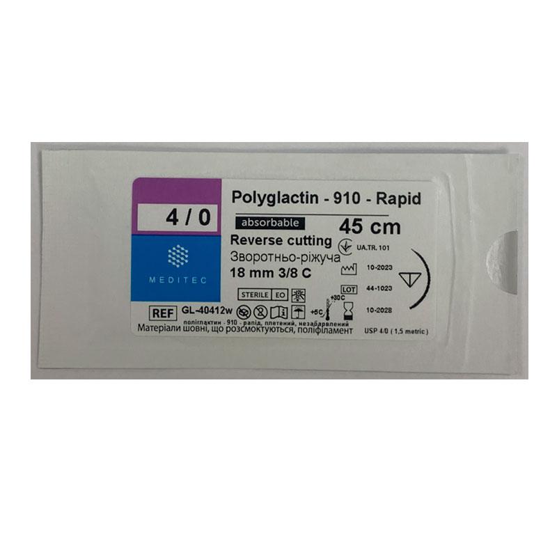 Матеріал шовний хірургічний, що розсмоктується полігліколід-лактидний рапід